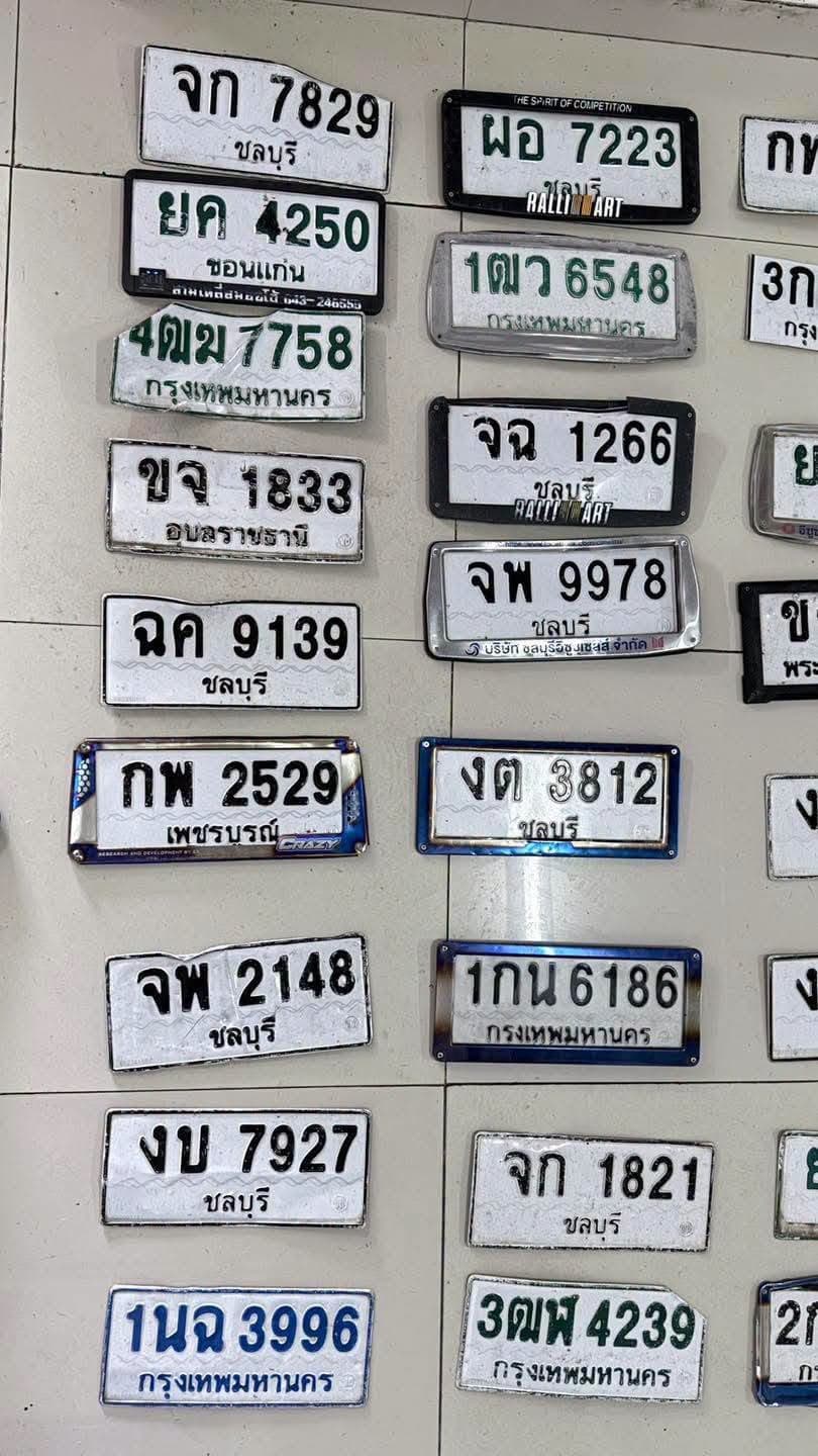 ภาพถ่ายจริงของป้าย 4ฒม 7758