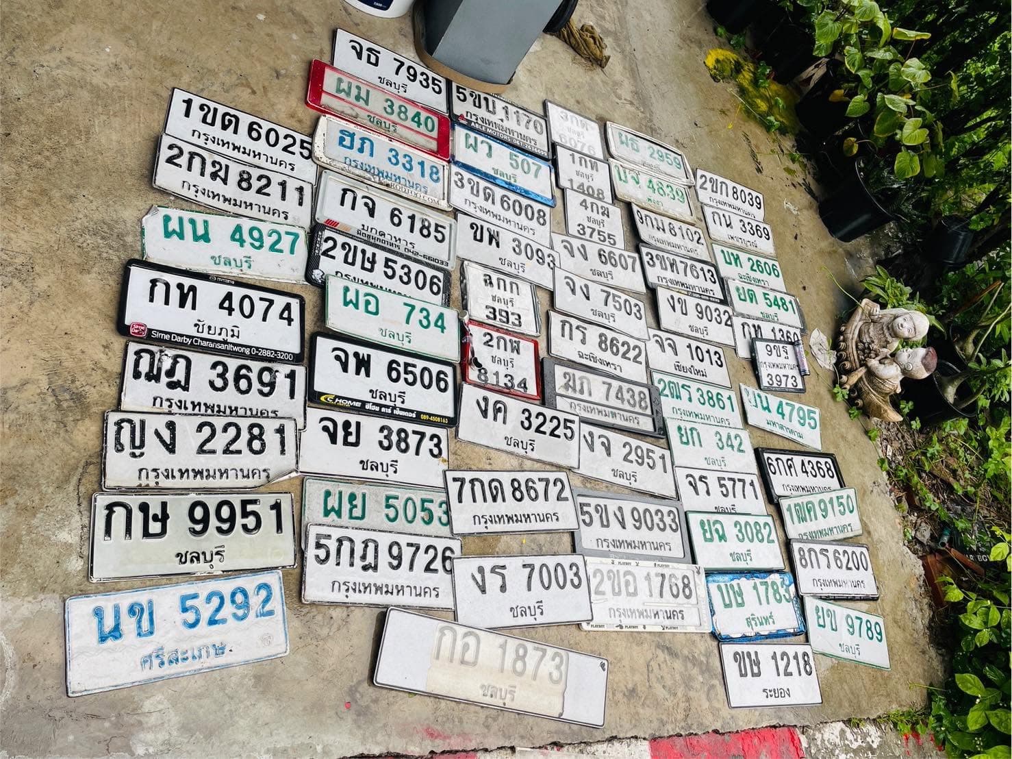 ภาพถ่ายจริงของป้าย 3ขห 7613