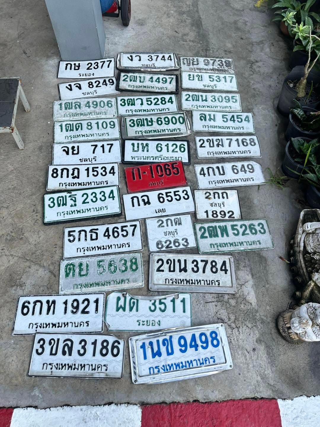 ภาพถ่ายจริงของป้าย 8กฎ 1534