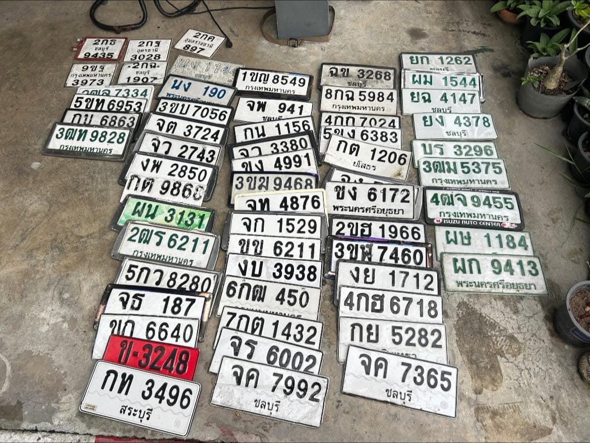 ภาพถ่ายจริงของป้าย ป 3248