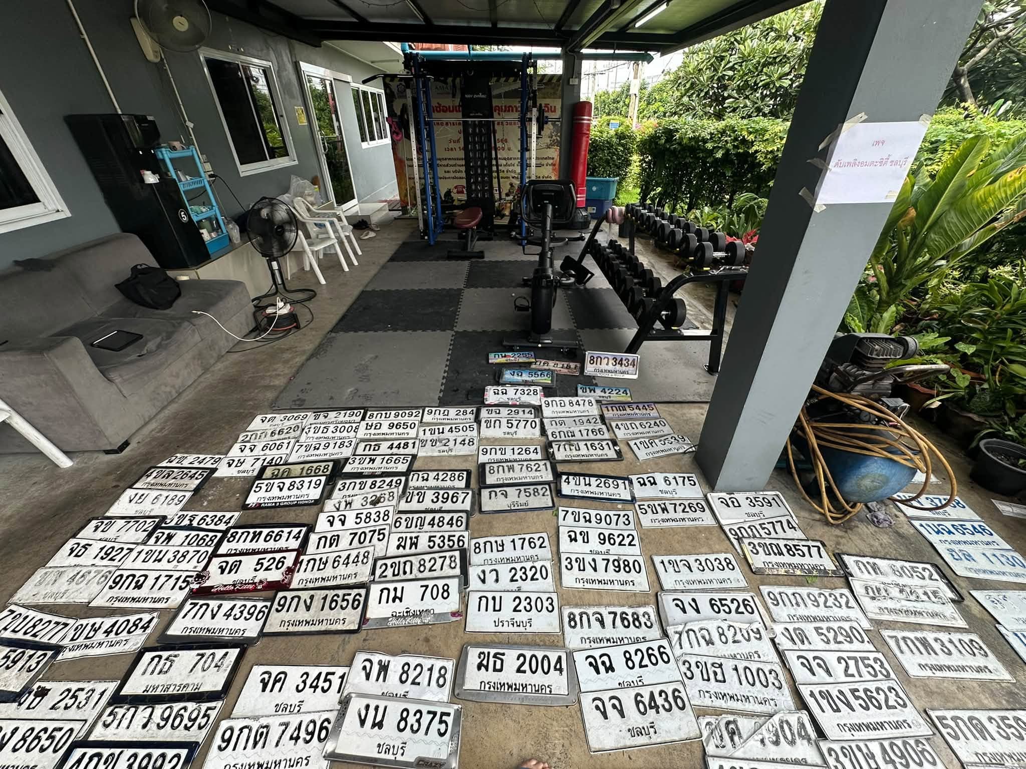 ภาพถ่ายจริงของป้าย กฉ 818