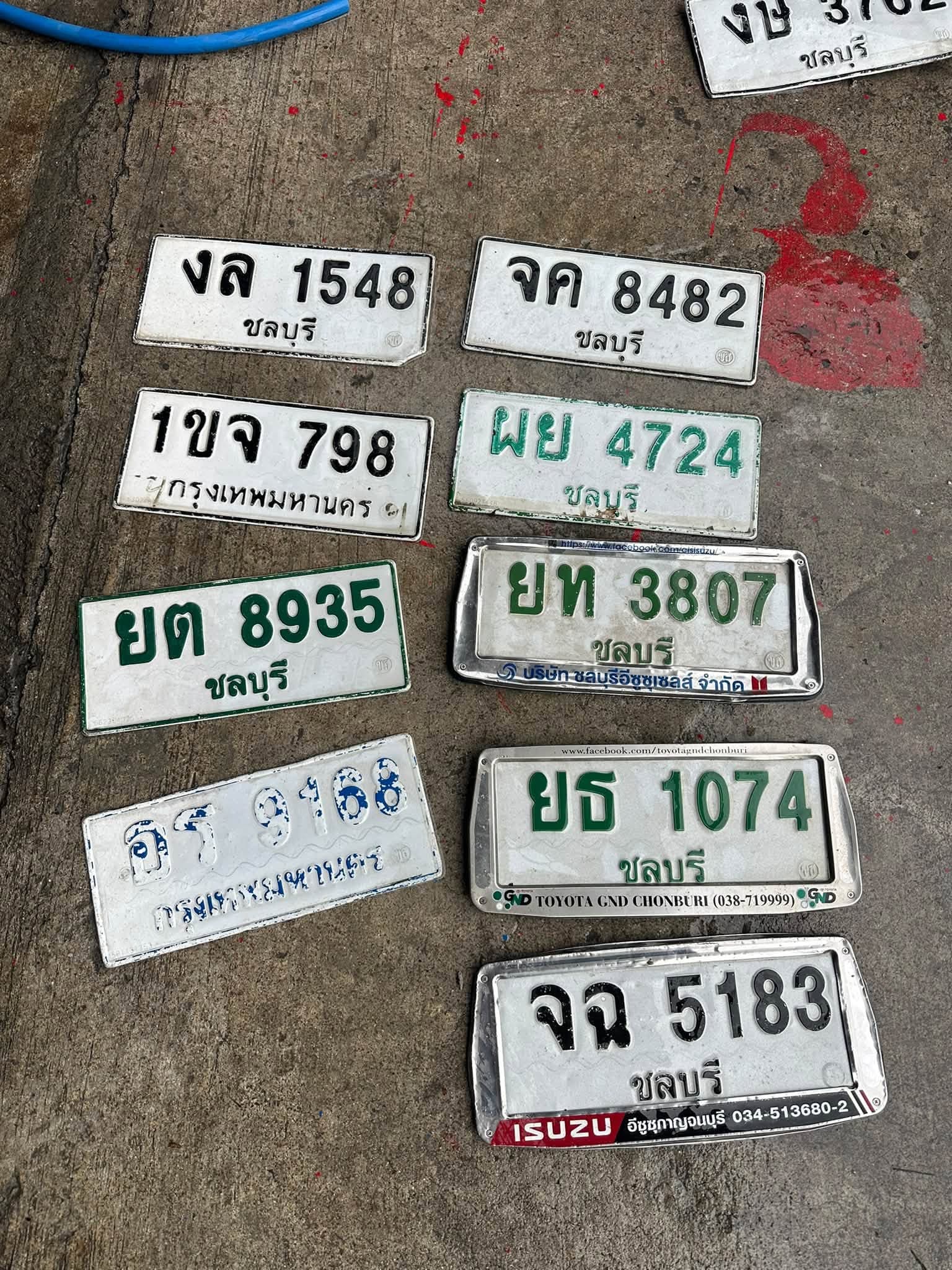ภาพถ่ายจริงของป้าย จค 8482