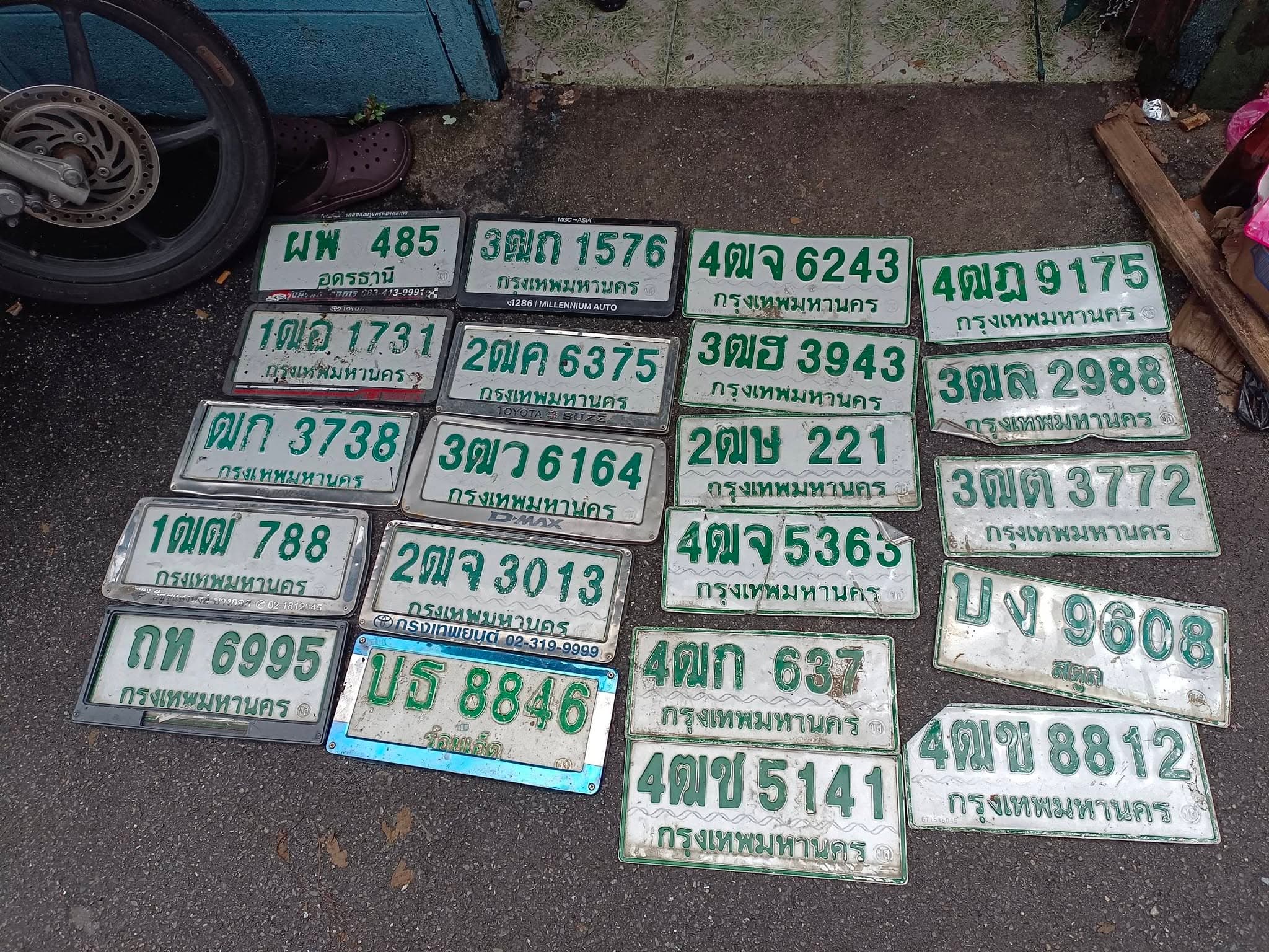 ภาพถ่ายจริงของป้าย 4ฒข 8812