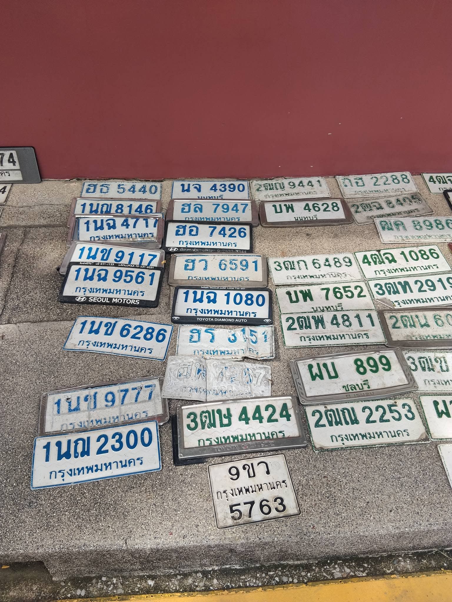 ภาพถ่ายจริงของป้าย นจ 4390