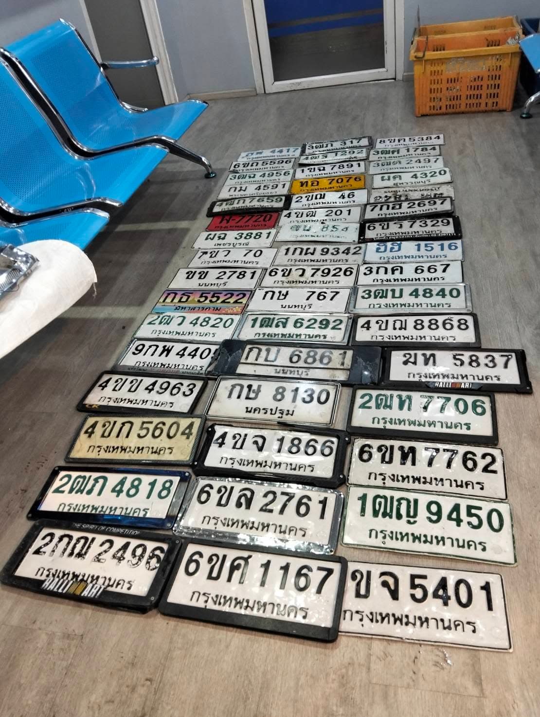 ภาพถ่ายจริงของป้าย พ 7720