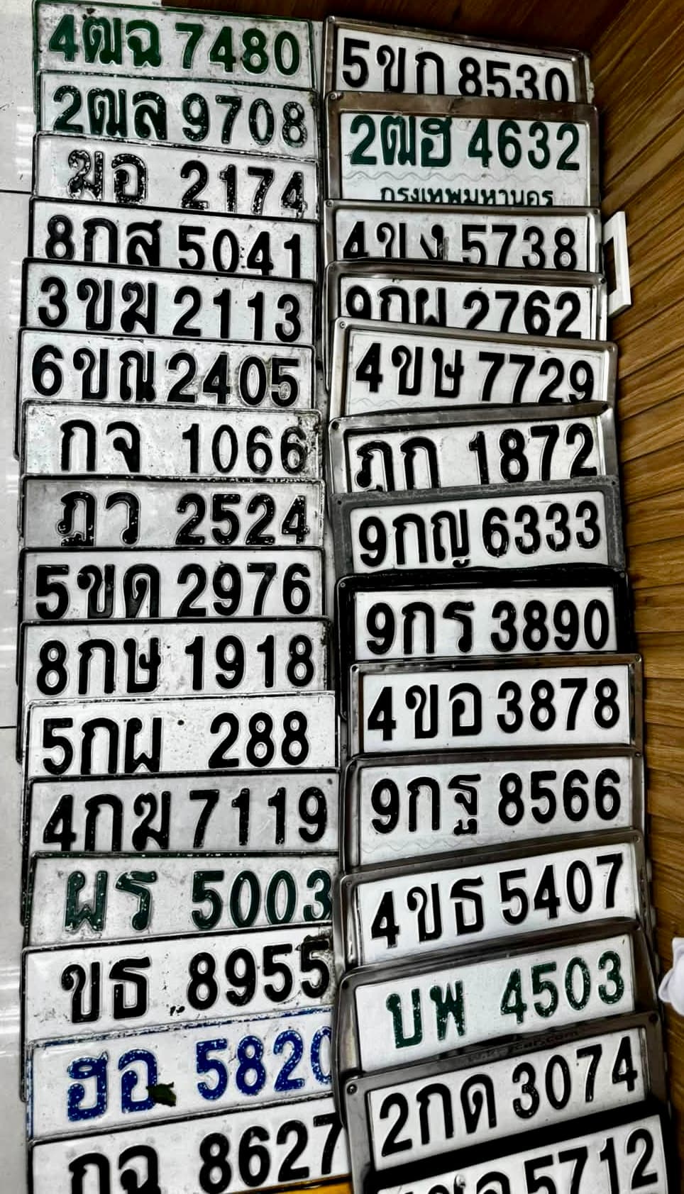 ภาพถ่ายจริงของป้าย 9กร 3890