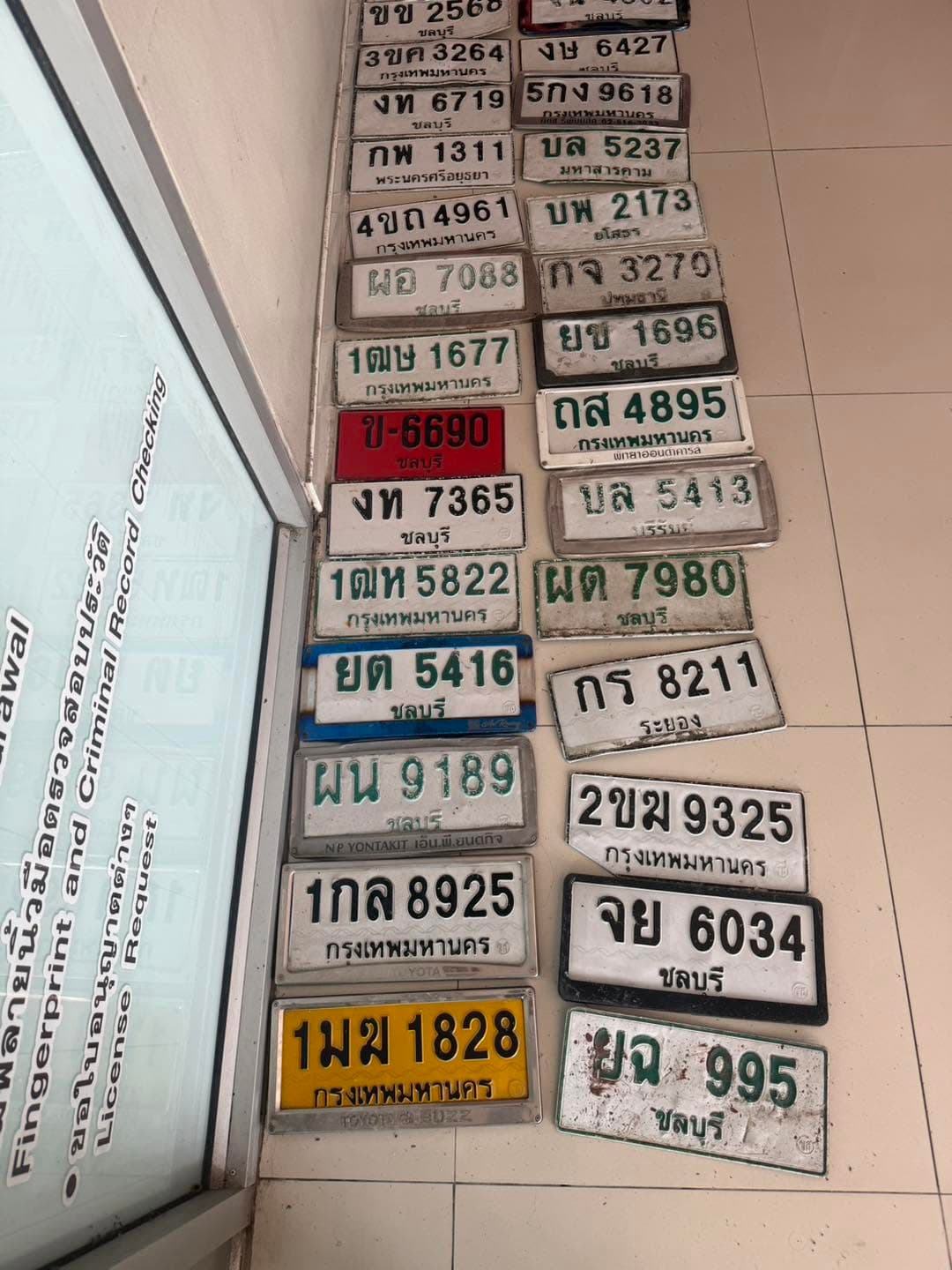 ภาพถ่ายจริงของป้าย ข 6690