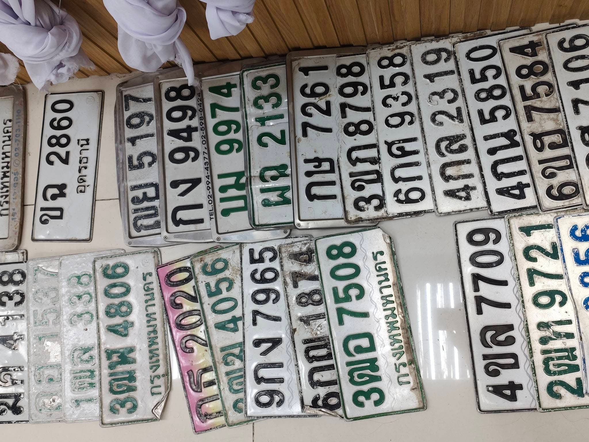 ภาพถ่ายจริงของป้าย ขฉ 2860