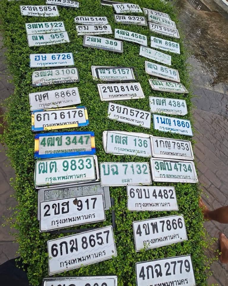 ภาพถ่ายจริงของป้าย พร 6157