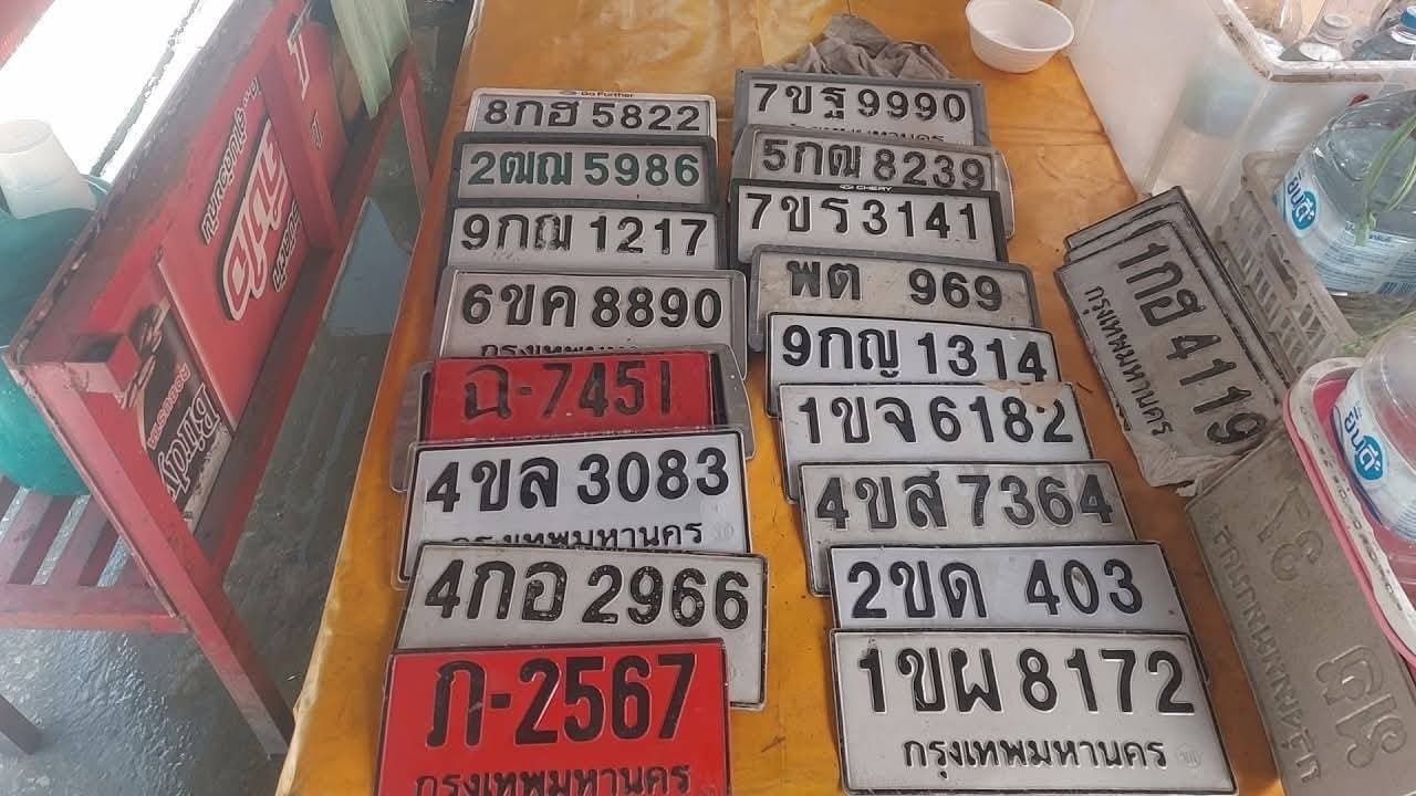 ภาพถ่ายจริงของป้าย 6ขค 8890