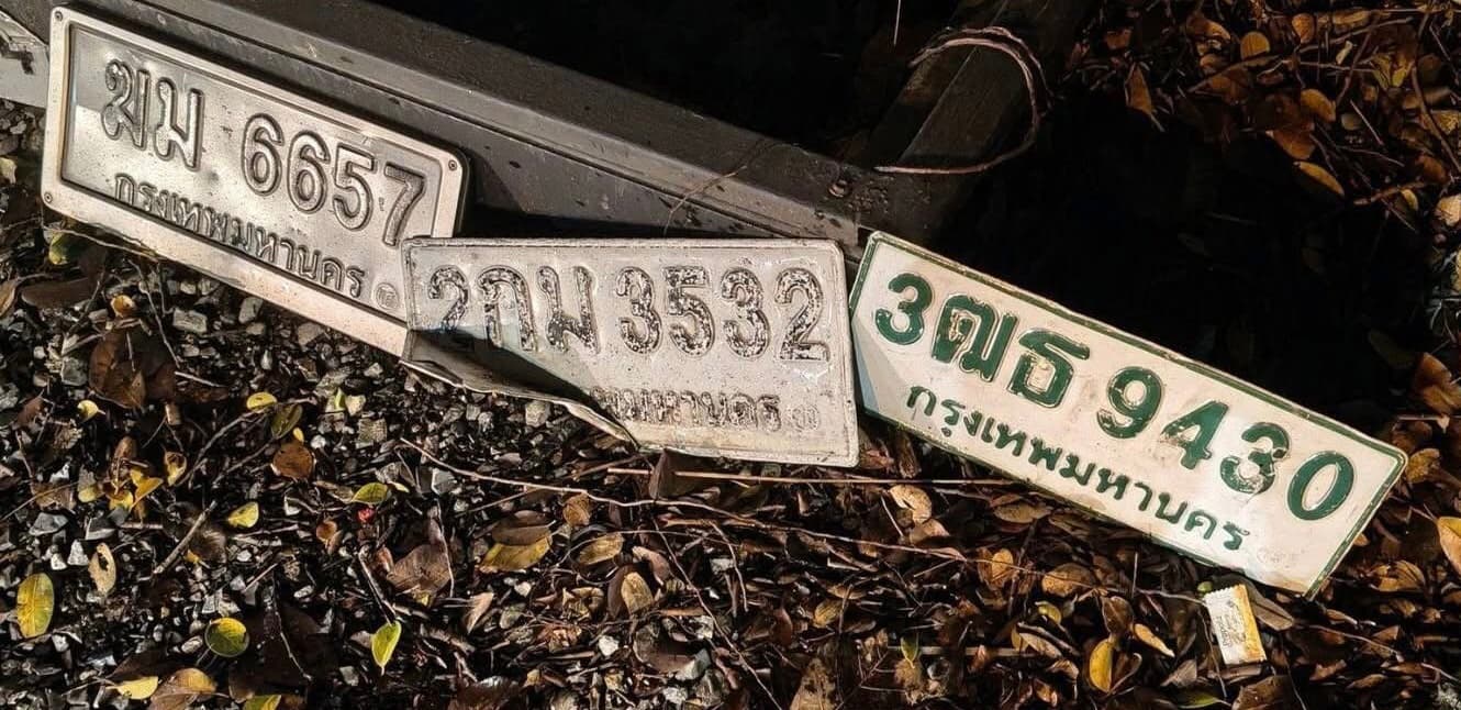 ภาพถ่ายจริงของป้าย 3ฒธ 9430