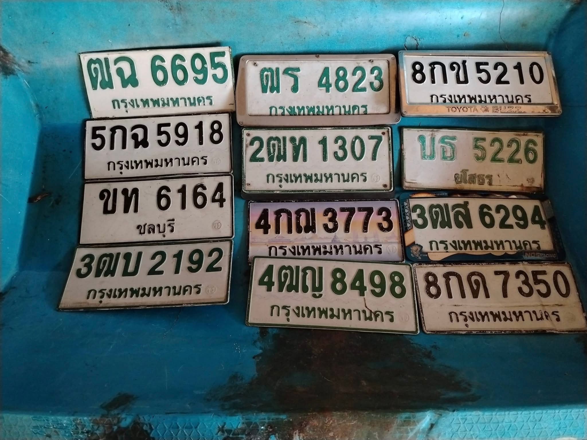 ภาพถ่ายจริงของป้าย 4ฒญ 8498