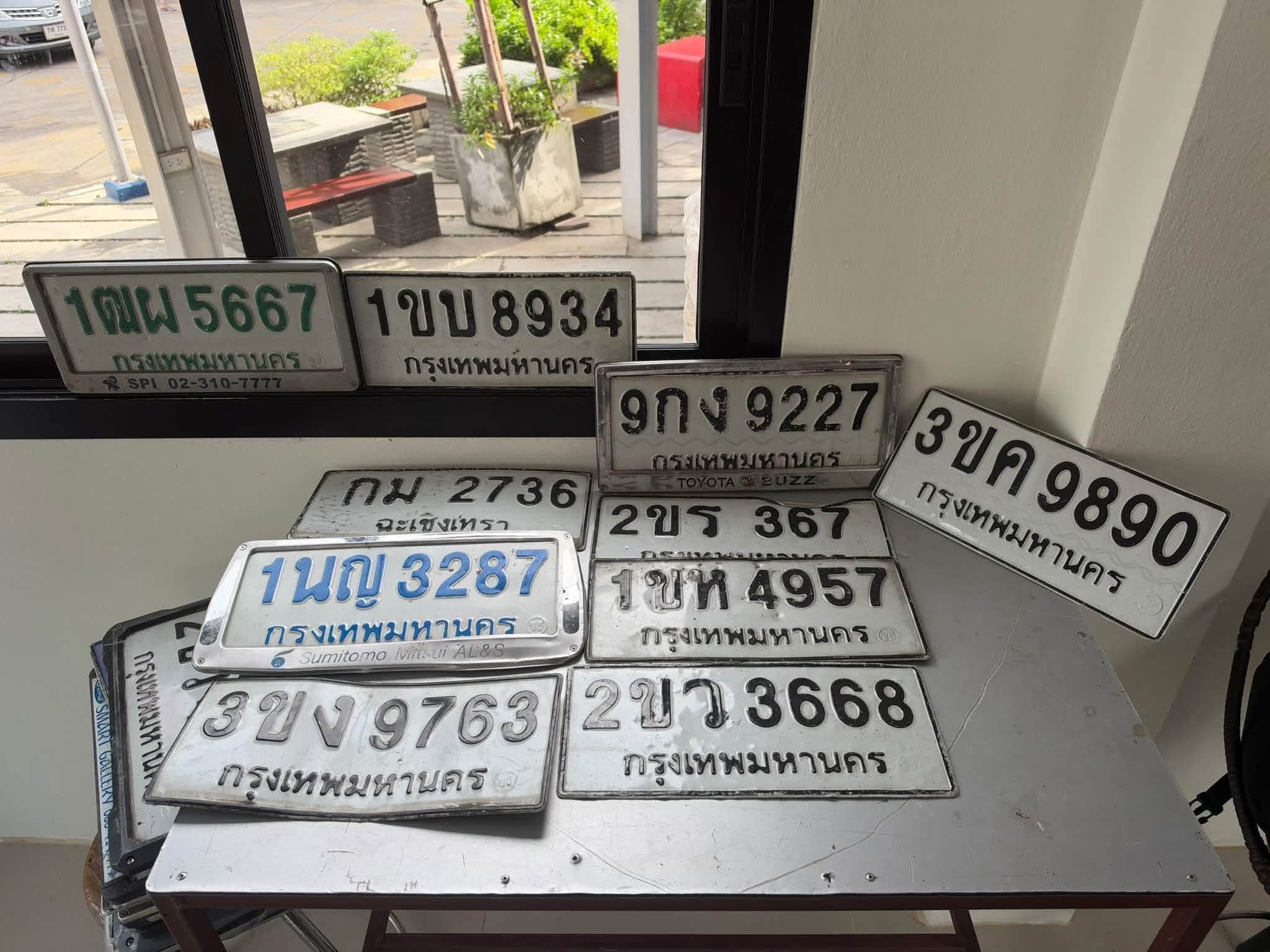 ภาพถ่ายจริงของป้าย 1ขห 4957