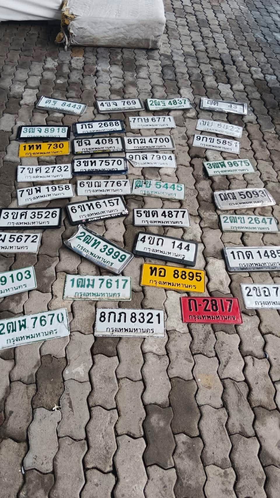 ภาพถ่ายจริงของป้าย 7กษ 6771