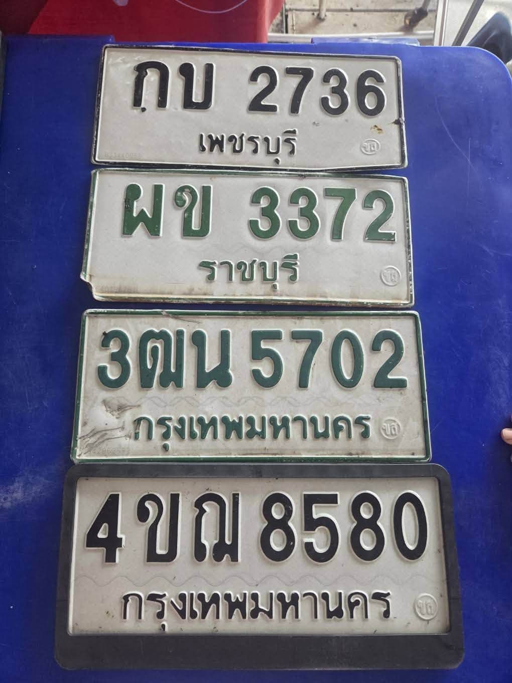ภาพถ่ายจริงของป้าย ผข 3372