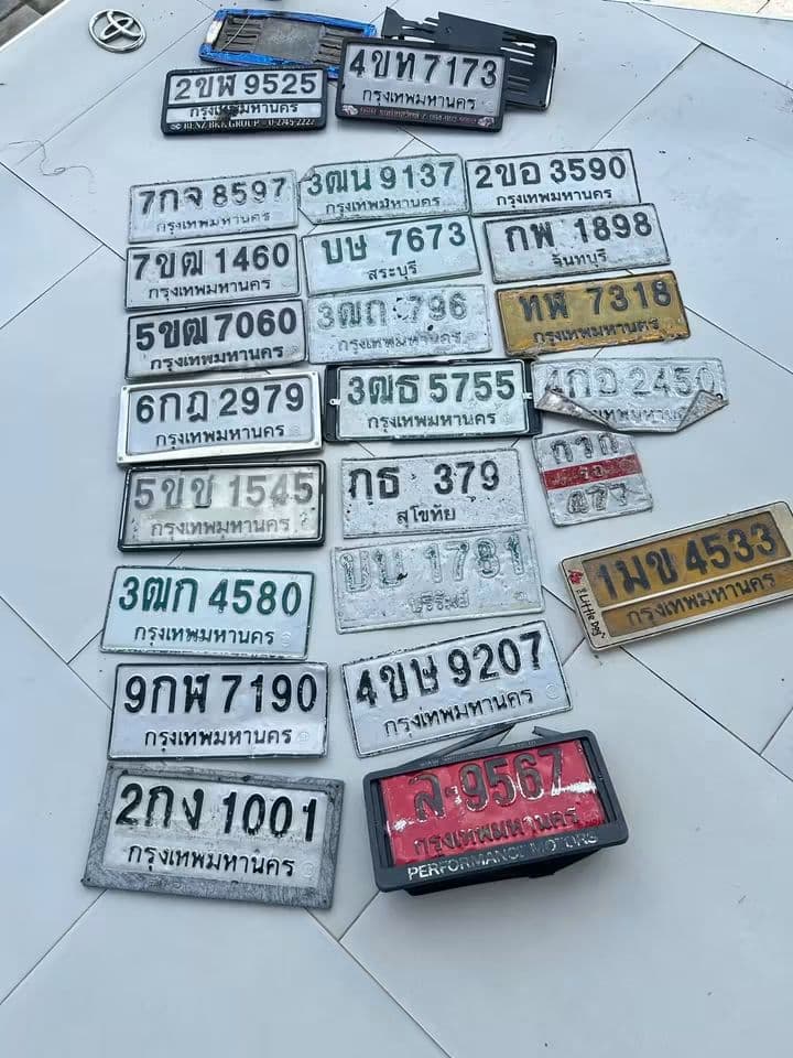 ภาพถ่ายจริงของป้าย 2ขอ 3590
