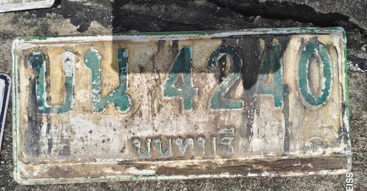 ภาพถ่ายจริงของป้าย บน 4240