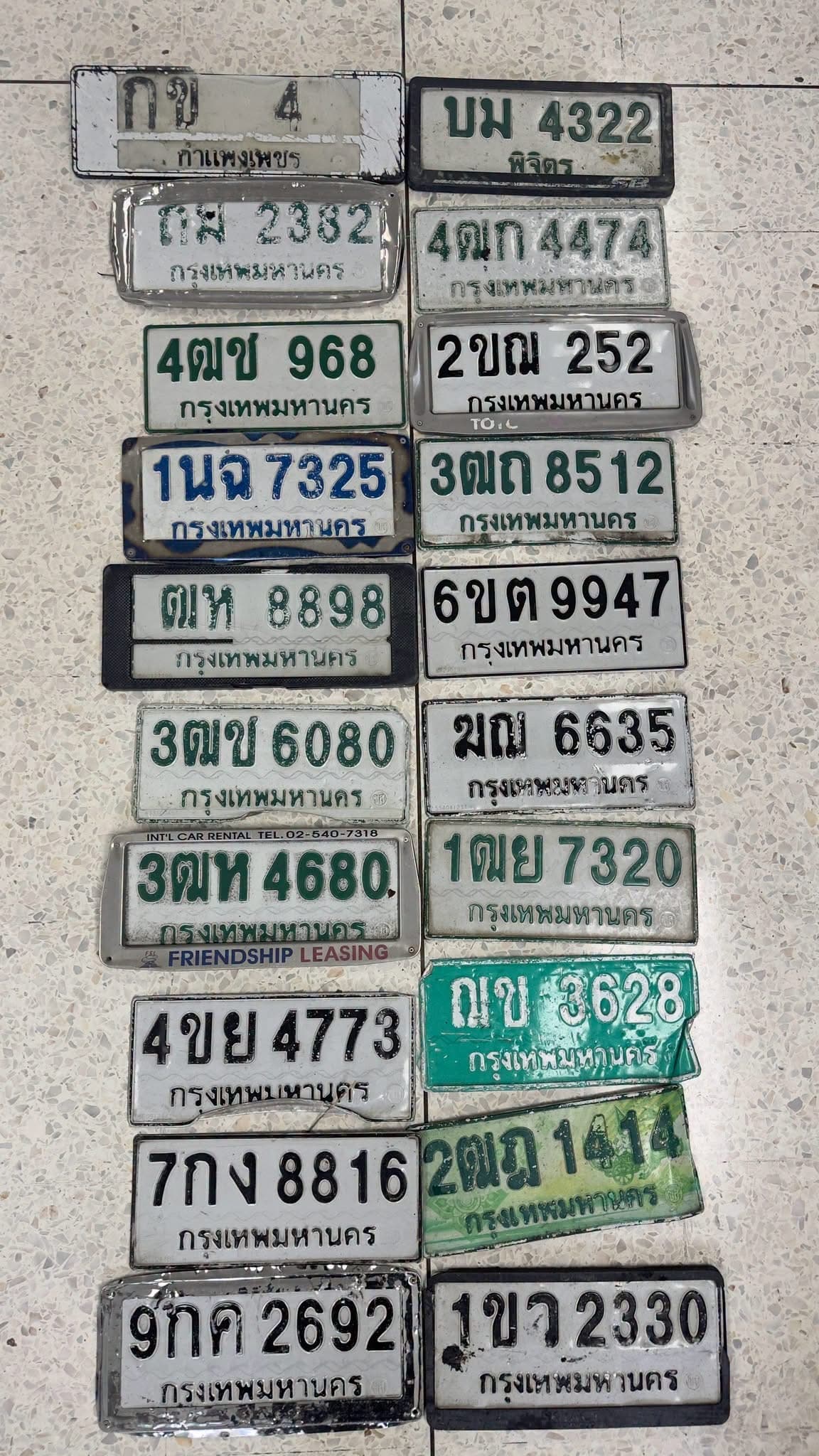 ภาพถ่ายจริงของป้าย 3ฒถ 8512
