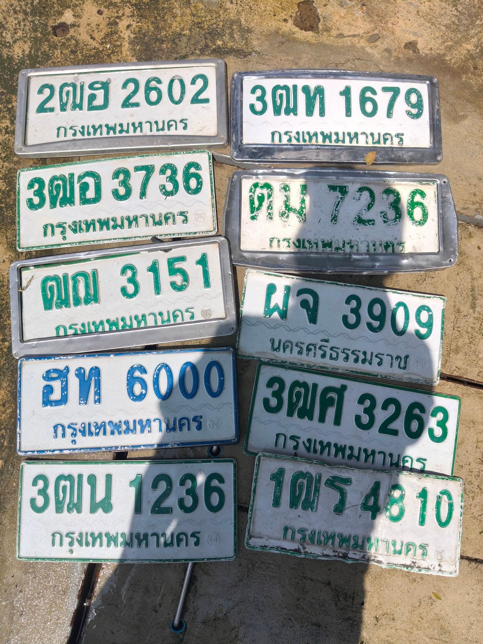 ภาพถ่ายจริงของป้าย ตม 7236