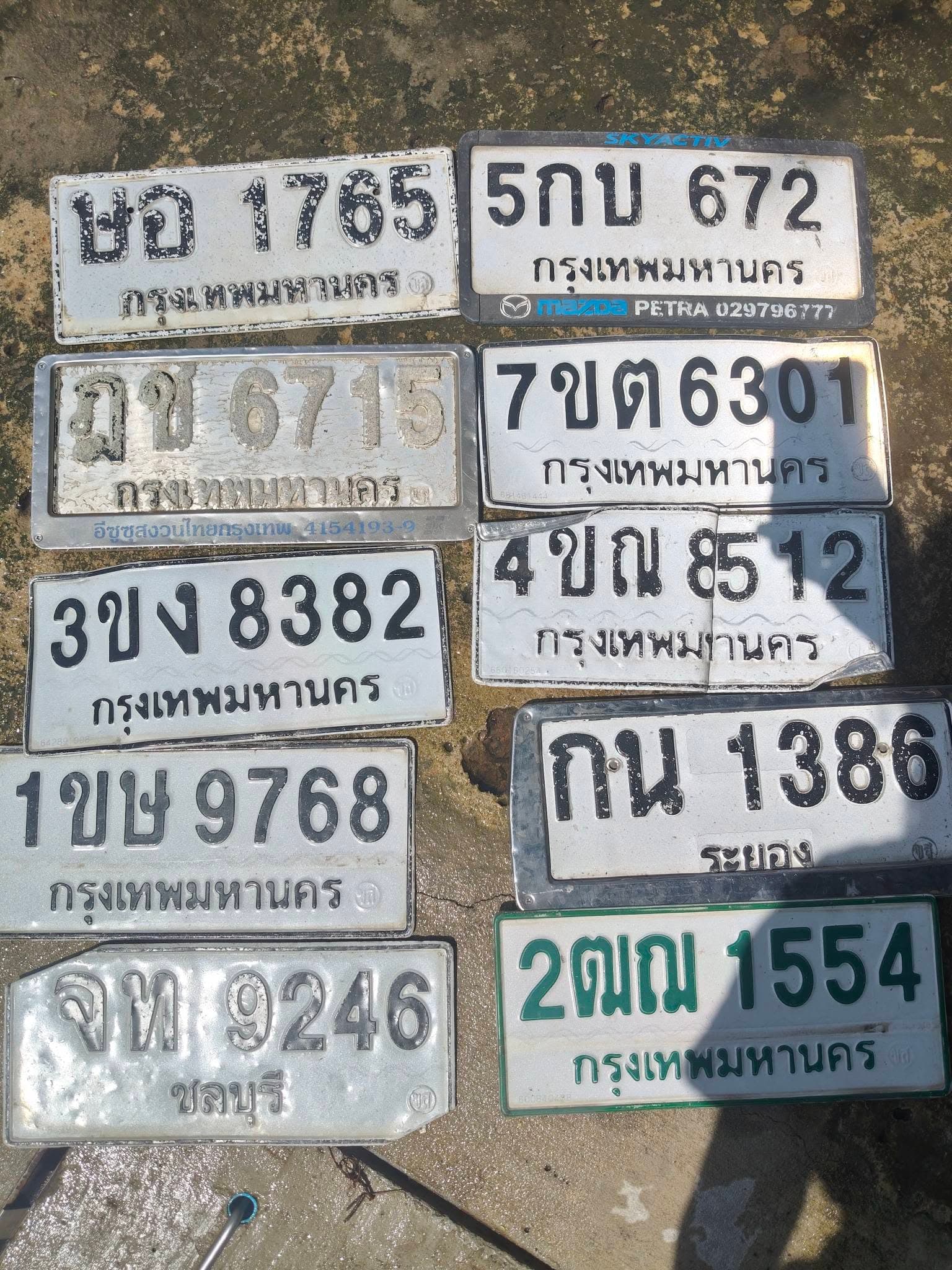 ภาพถ่ายจริงของป้าย 5กบ 672