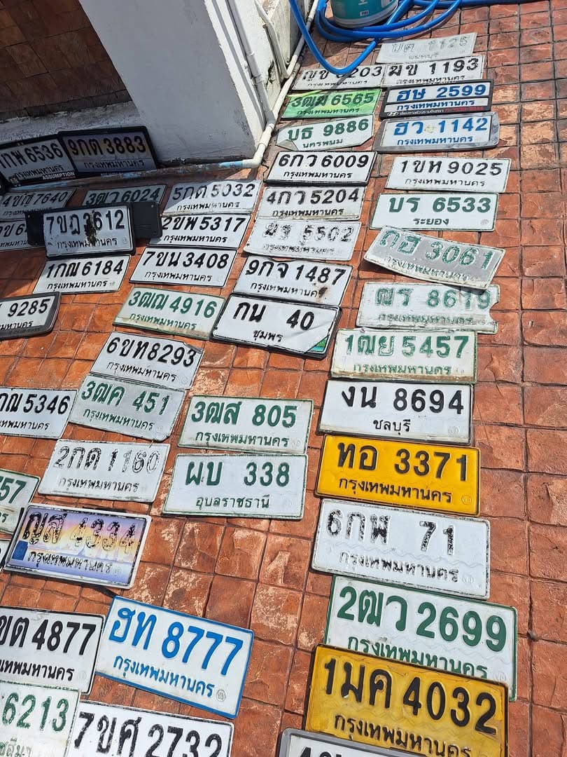 ภาพถ่ายจริงของป้าย 9กจ 1487