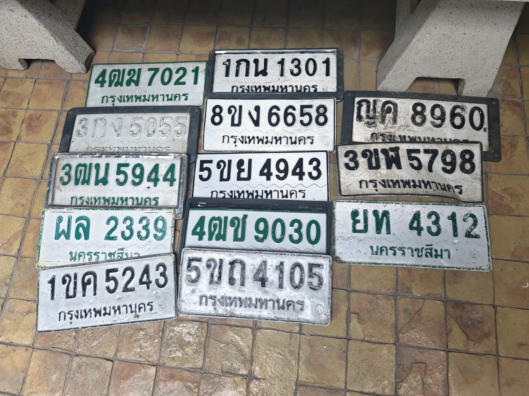ภาพถ่ายจริงของป้าย 1กน 1301