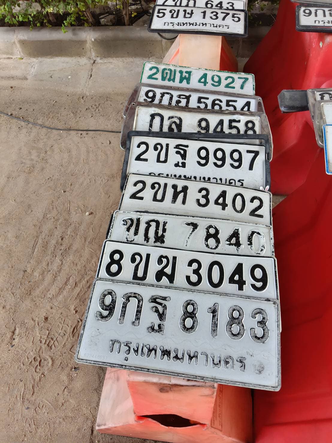 ภาพถ่ายจริงของป้าย 9กฮ 5654
