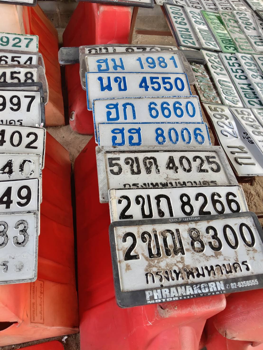 ภาพถ่ายจริงของป้าย 2ขถ 8266