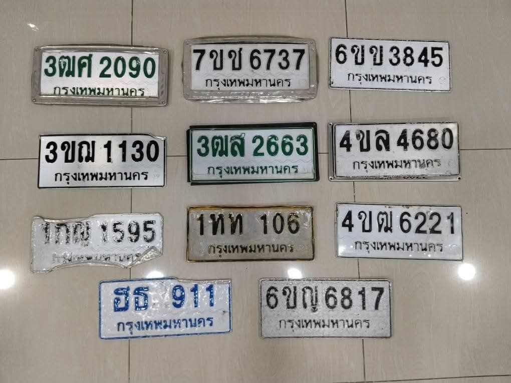 ภาพถ่ายจริงของป้าย 3ฒส 2663