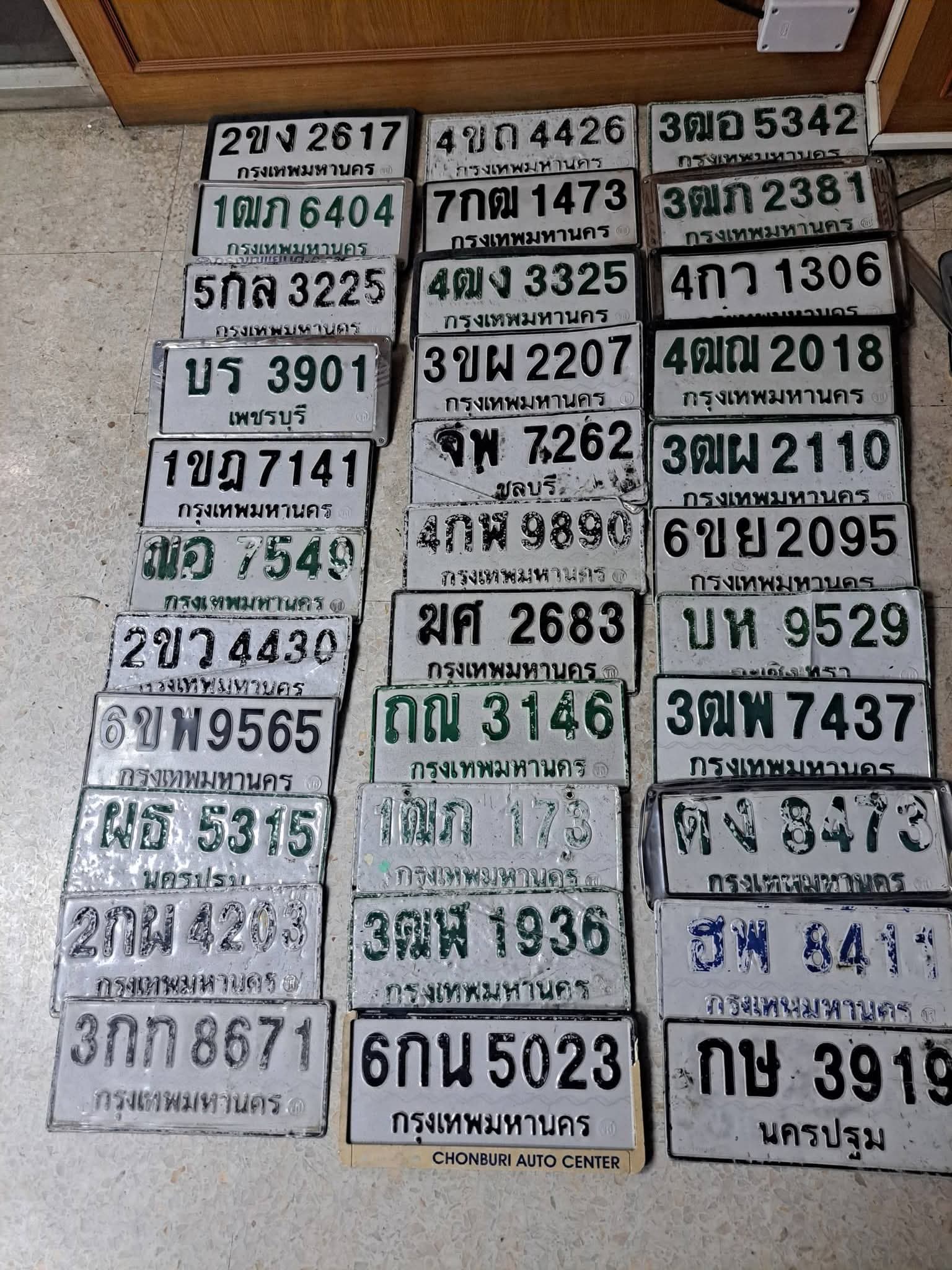 ภาพถ่ายจริงของป้าย 2กฒ 4203