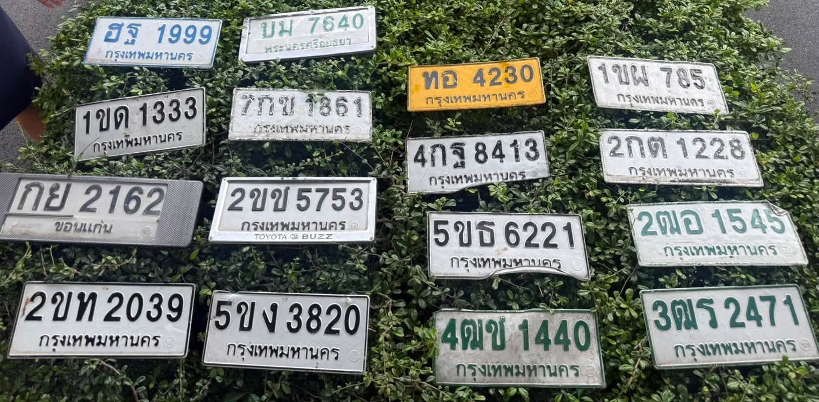 ภาพถ่ายจริงของป้าย กย 2162