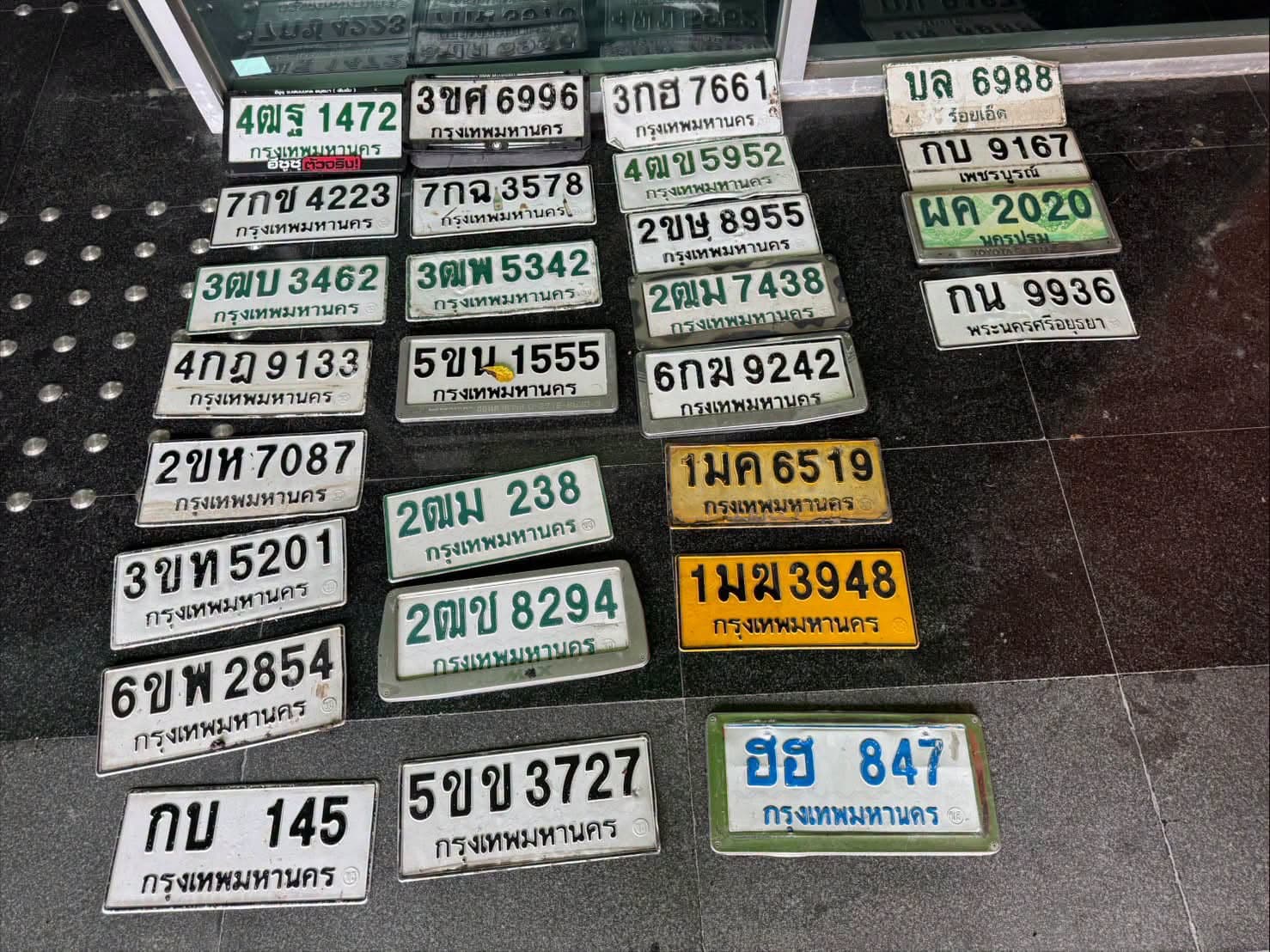 ภาพถ่ายจริงของป้าย 4ฒฐ 1472