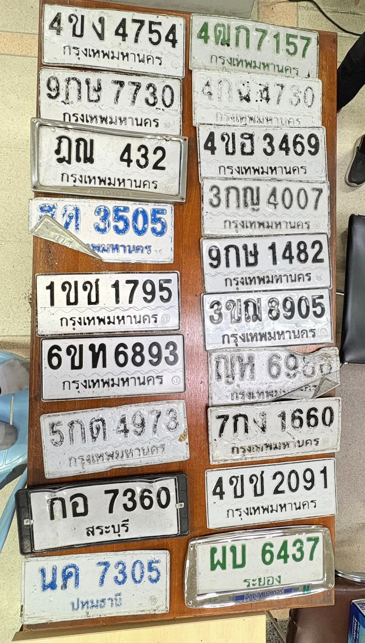ภาพถ่ายจริงของป้าย 4ขง 4754