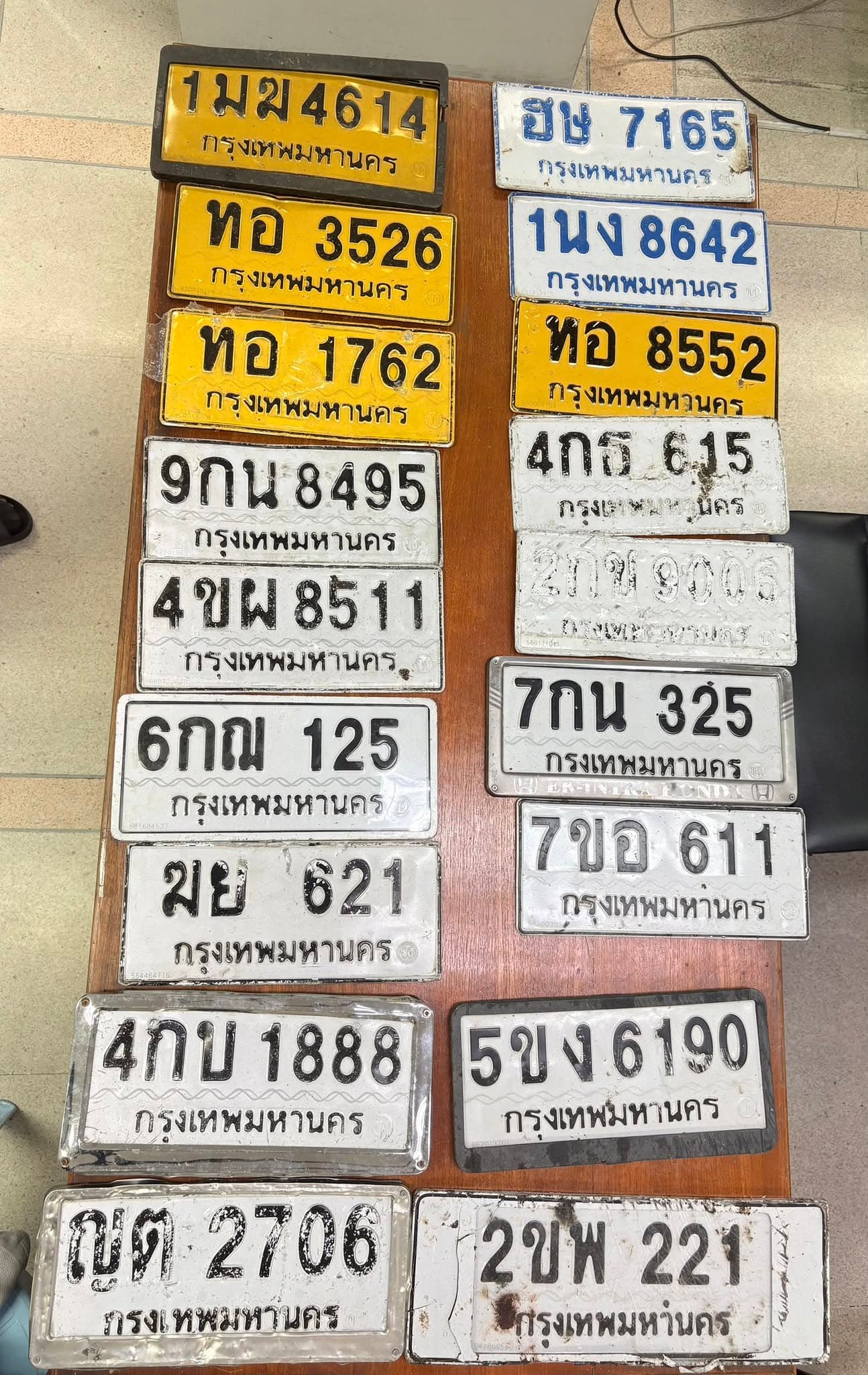 ภาพถ่ายจริงของป้าย 1นง 8642