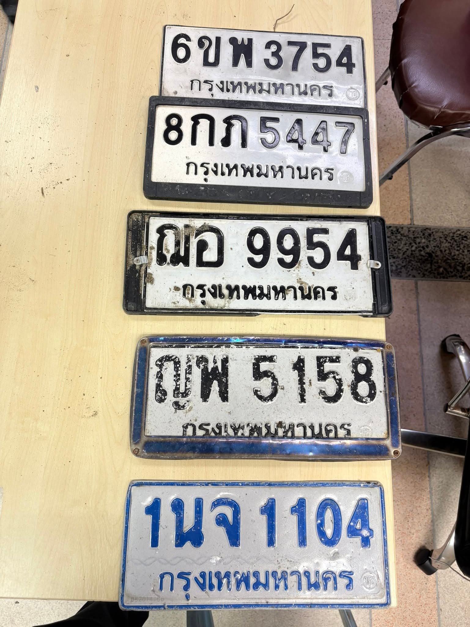 ภาพถ่ายจริงของป้าย ฌอ 9954