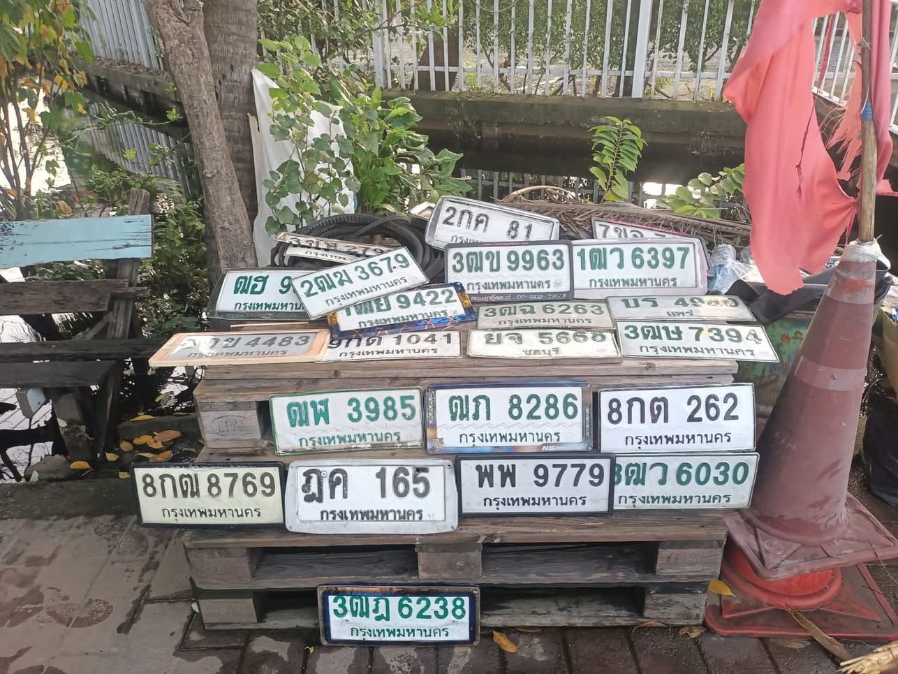 ภาพถ่ายจริงของป้าย พพ 9779