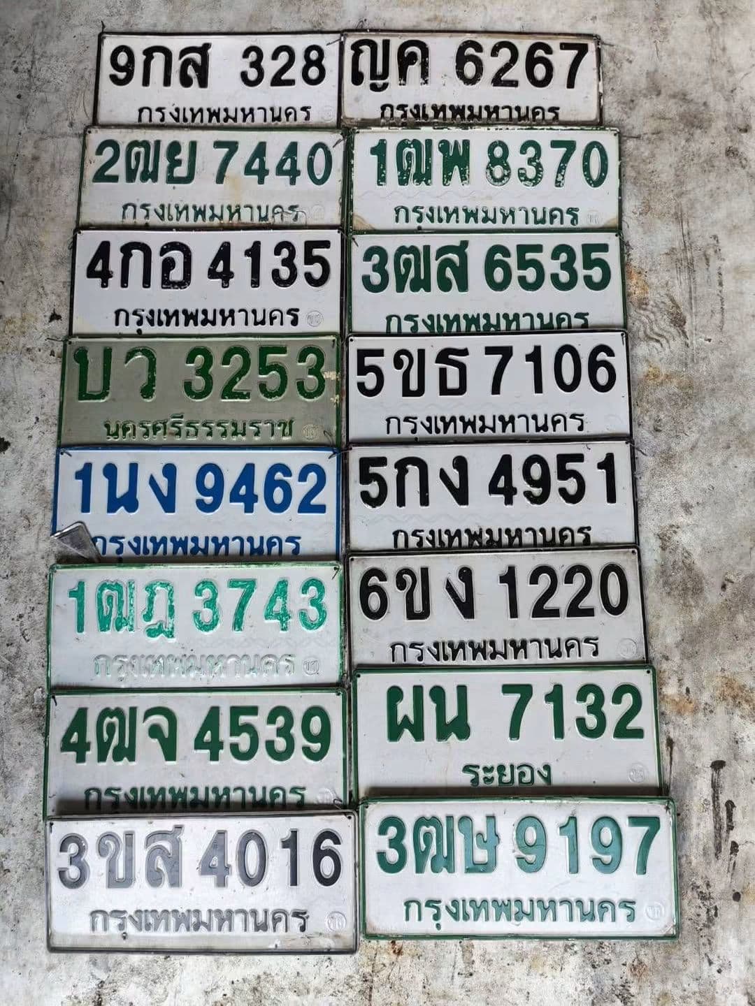 ภาพถ่ายจริงของป้าย 2ฒย 7440