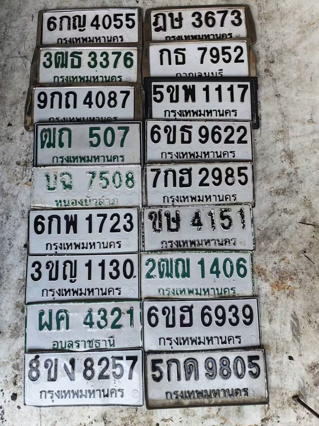 ภาพถ่ายจริงของป้าย 3ฒธ 3376
