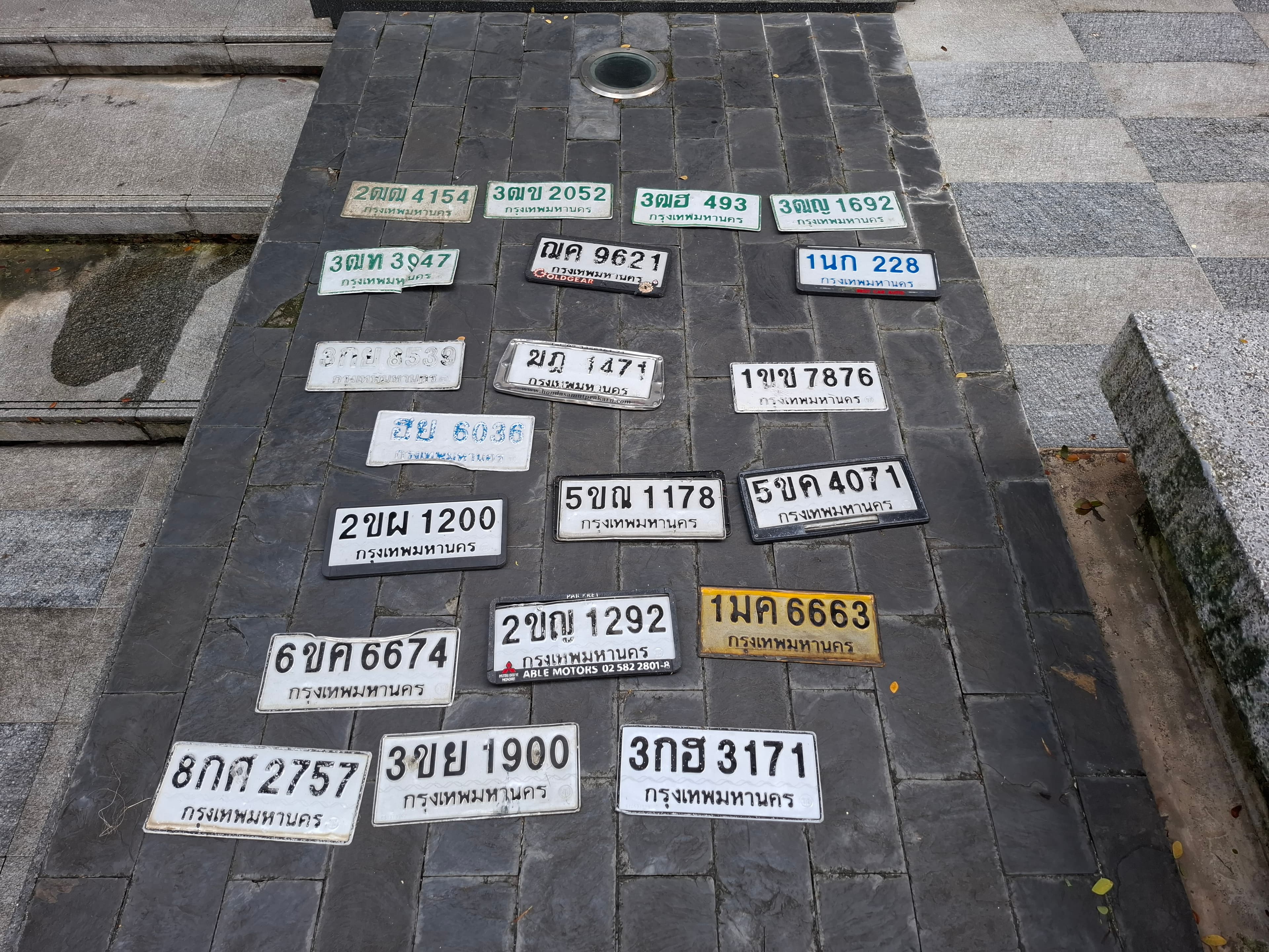 ภาพถ่ายจริงของป้าย 3ฒข 2052