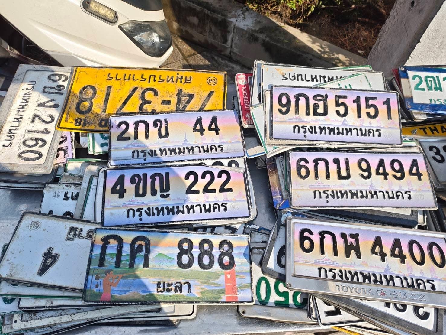 ภาพถ่ายจริงของป้าย 6กน 2160