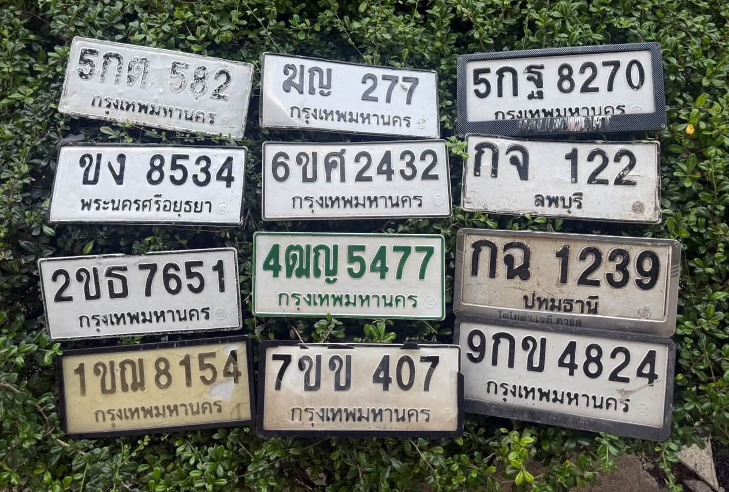 ภาพถ่ายจริงของป้าย ฌญ 277
