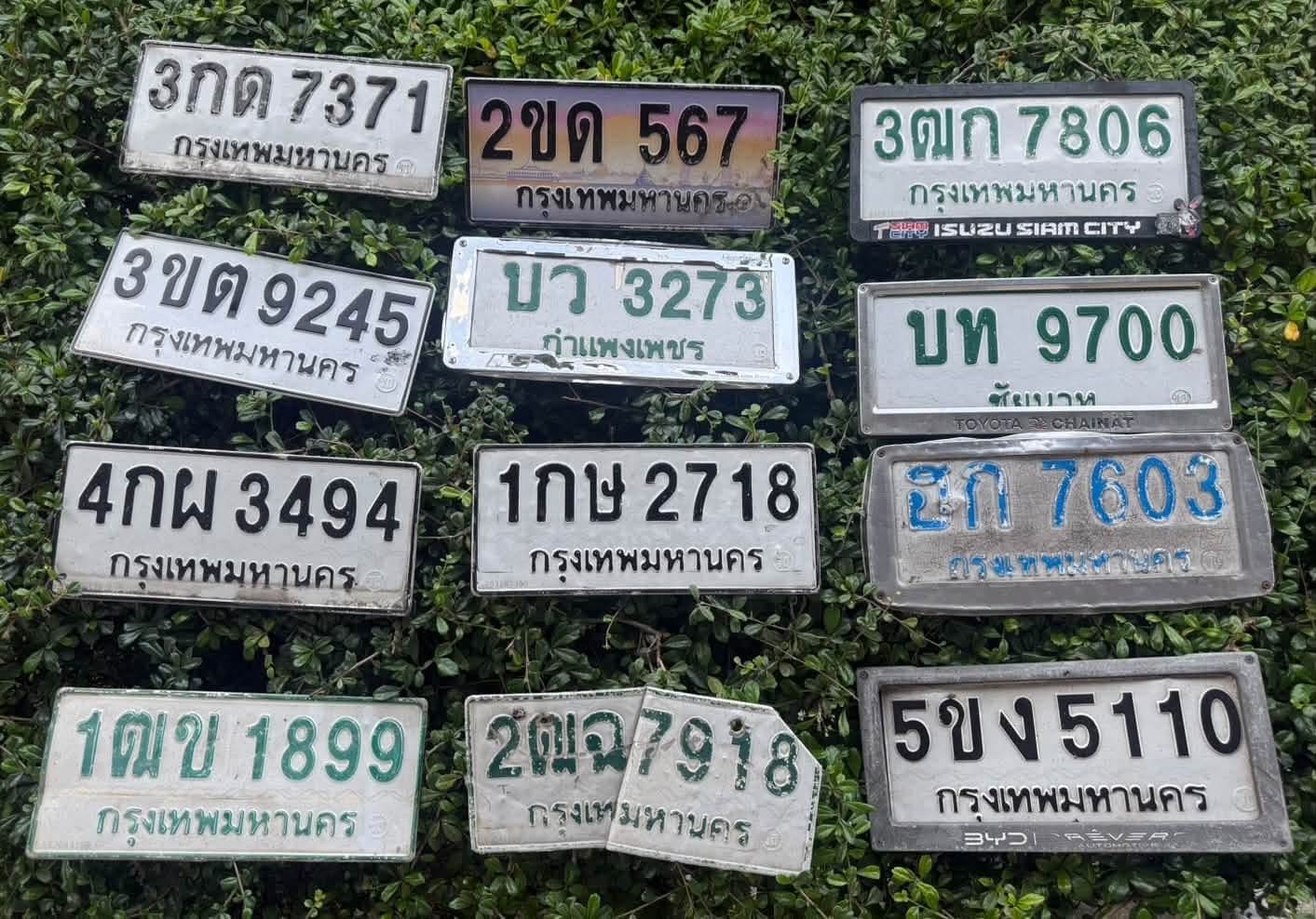 ภาพถ่ายจริงของป้าย 3ตก 7806