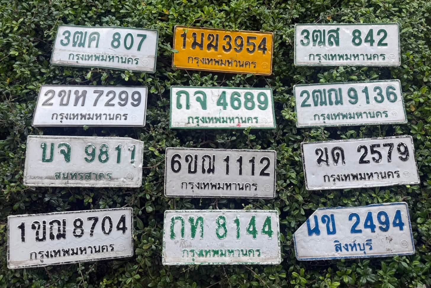 ภาพถ่ายจริงของป้าย 2ณญ 9136