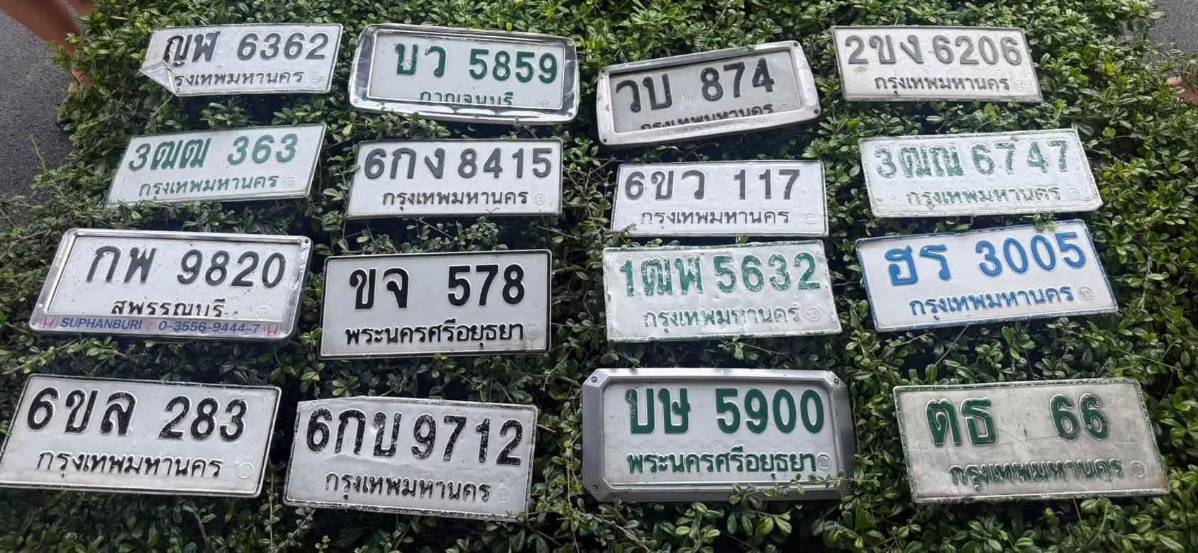 ภาพถ่ายจริงของป้าย ญพ 6362