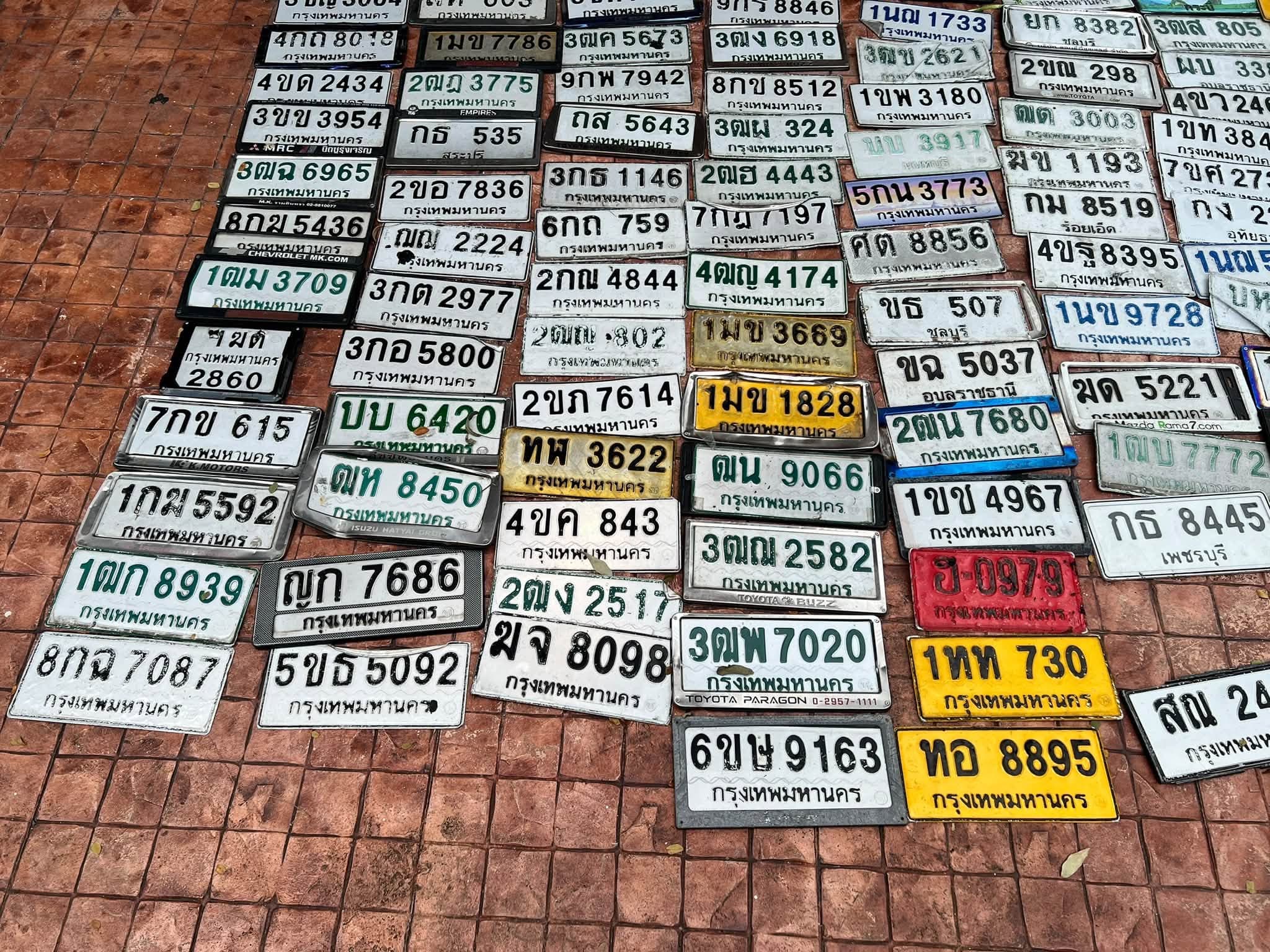 ภาพถ่ายจริงของป้าย 2ฌน 802