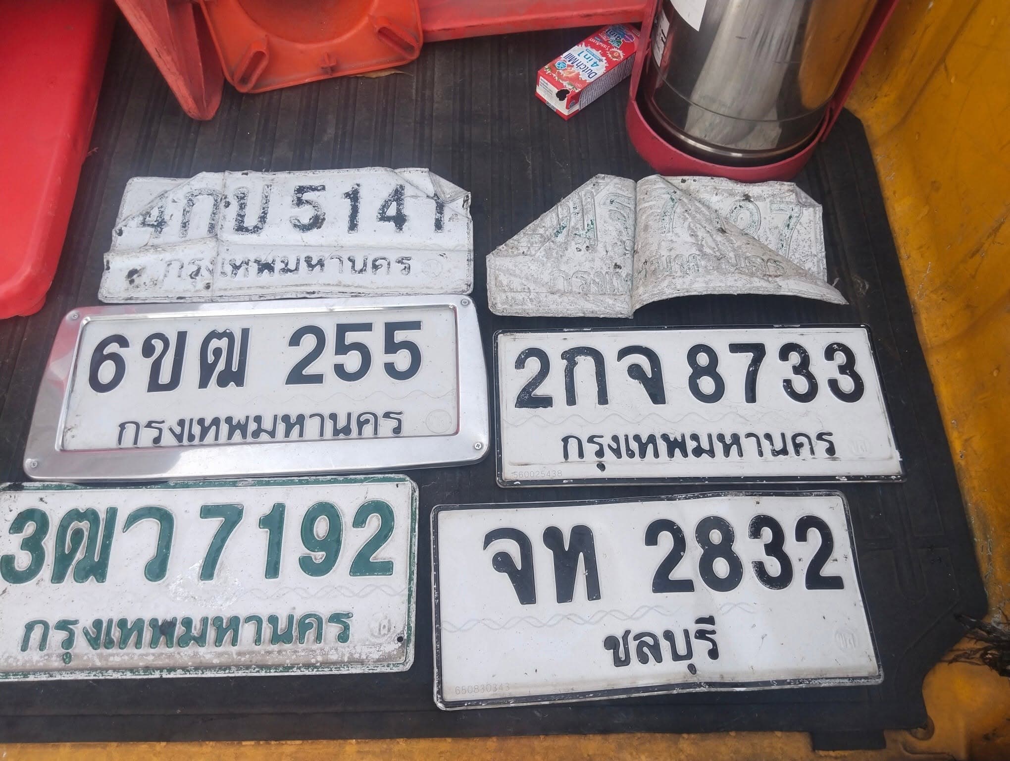 ภาพถ่ายจริงของป้าย 4กบ 5141