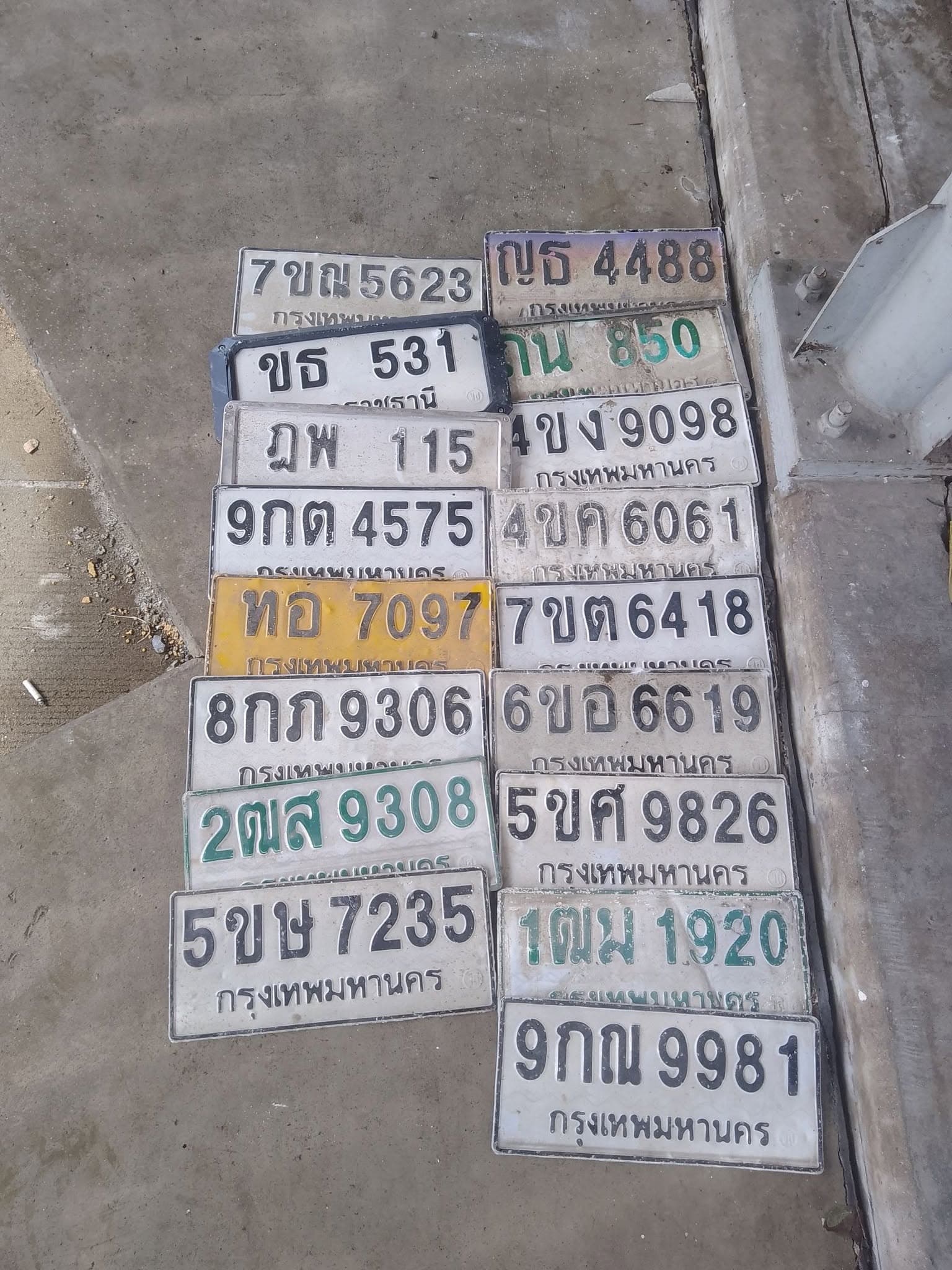 ภาพถ่ายจริงของป้าย 5ขศ 9826