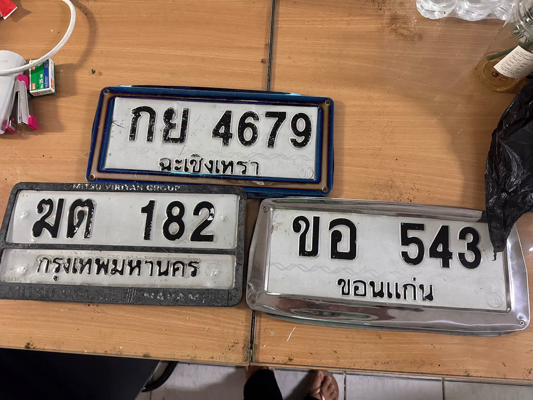 ภาพถ่ายจริงของป้าย กย 4679
