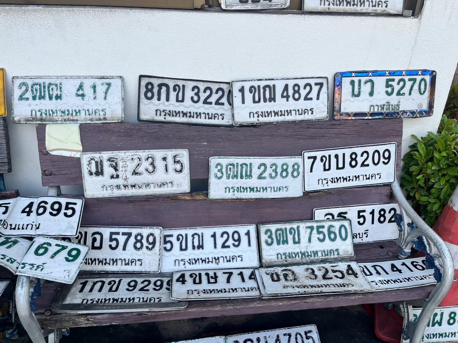 ภาพถ่ายจริงของป้าย 8กข 322