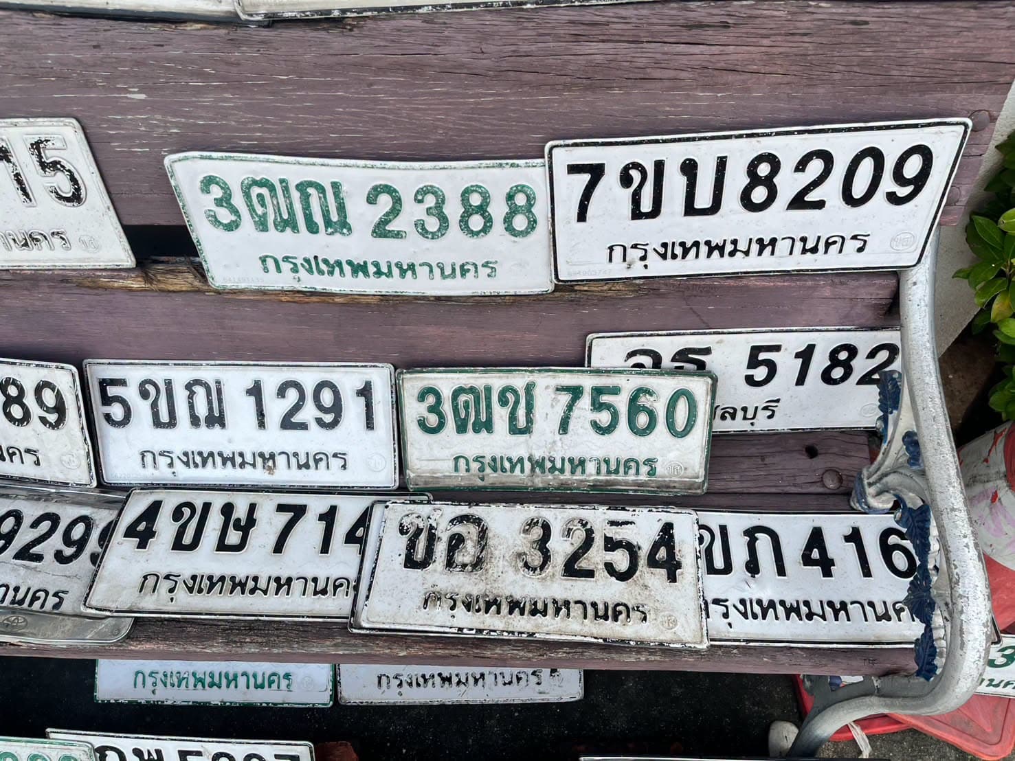 ภาพถ่ายจริงของป้าย ขก 416